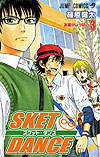 Sket Dance (2007)  n° 3 - Shueisha
