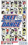 Sket Dance (2007)  n° 8 - Shueisha