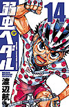 Yowamushi Pedal (2008)  n° 14 - Akita Shoten