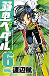 Yowamushi Pedal (2008)  n° 6 - Akita Shoten