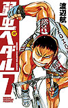 Yowamushi Pedal (2008)  n° 7 - Akita Shoten