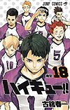 Haikyu!! (2012)  n° 18 - Shueisha