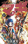 Magi (2009)  n° 27 - Shogakukan