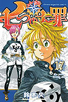 Nanatsu No Taizai (2013)  n° 17 - Kodansha