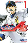 Diamond No Ace - Act II (2015)  n° 1 - Kodansha