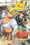 Food Wars: Shokugeki No Soma (2014)  n° 4 - Viz Media