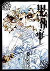 Kuroshitsuji (2007)  n° 13 - Square Enix