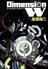 Dimension W (2012)  n° 2 - Square Enix