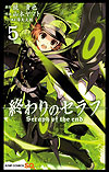 Owari No Seraph (2013)  n° 5 - Shueisha