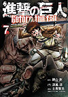 Shingeki No Kyojin: Before The Fall (2013)  n° 7 - Kodansha