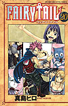 Fairy Tail (2006)  n° 20 - Kodansha