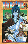 Fairy Tail (2006)  n° 25 - Kodansha