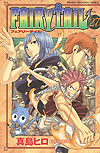 Fairy Tail (2006)  n° 27 - Kodansha