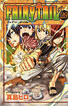 Fairy Tail (2006)  n° 29 - Kodansha