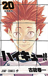 Haikyu!! (2012)  n° 20 - Shueisha