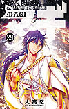 Magi (2009)  n° 29 - Shogakukan