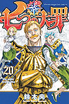 Nanatsu No Taizai (2013)  n° 20 - Kodansha