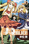 Uq Holder! (2013)  n° 10 - Kodansha