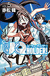 Uq Holder! (2013)  n° 5 - Kodansha