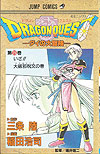 Dragon Quest: Dai No Daibouken (1990)  n&deg;&nbsp;25 - Shueisha