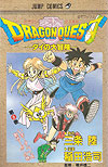 Dragon Quest: Dai No Daibouken (1990)  n&deg;&nbsp;8 - Shueisha