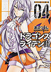 Dragons Rioting (2013)  n° 4 - Fujimishobo
