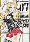 Dragons Rioting (2013)  n° 7 - Fujimishobo