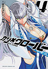 Gun X Clover (2012)  n° 4 - Fujimishobo
