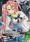 Highschool of The Dead (2007)  n° 6 - Kadokawa Shoten