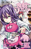Shokugeki No Soma (2013)  n° 18 - Shueisha