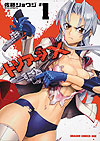 Triage X (2009)  n° 1 - Fujimishobo