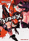Triage X (2009)  n° 7 - Fujimishobo