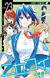 Nisekoi (2012)  n° 23 - Shueisha