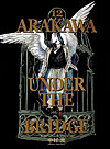 Arakawa Under The Bridge (2005)  n° 12 - Square Enix