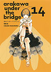 Arakawa Under The Bridge (2005)  n° 14 - Square Enix
