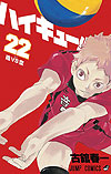 Haikyu!! (2012)  n° 22 - Shueisha