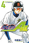 Diamond No Ace - Act II (2015)  n° 4 - Kodansha