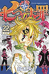 Nanatsu No Taizai (2013)  n° 22 - Kodansha