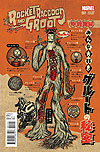 Rocket Raccoon And Groot (2016)  n° 1 - Marvel Comics