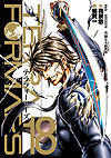 Terra Formars (2012)  n° 18 - Shueisha