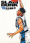 Slam Dunk (Kanzenban) (2001)  n° 15 - Shueisha