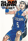 Slam Dunk (Kanzenban) (2001)  n° 19 - Shueisha