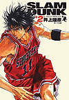 Slam Dunk (Kanzenban) (2001)  n° 2 - Shueisha