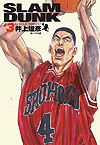 Slam Dunk (Kanzenban) (2001)  n° 3 - Shueisha