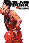 Slam Dunk (Kanzenban) (2001)  n° 4 - Shueisha