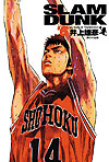 Slam Dunk (Kanzenban) (2001)  n° 6 - Shueisha