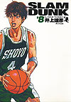 Slam Dunk (Kanzenban) (2001)  n° 8 - Shueisha