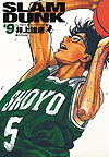 Slam Dunk (Kanzenban) (2001)  n° 9 - Shueisha