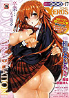 Comic X-Eros (2013)  n° 17 - Wani Magazine