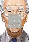 Inuyashiki (2014)  n° 1 - Kodansha